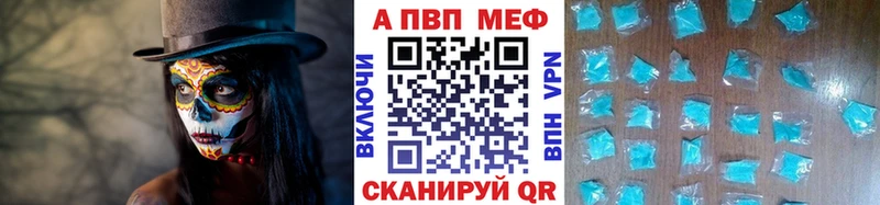 Alfa_PVP СК КРИС Черемхово