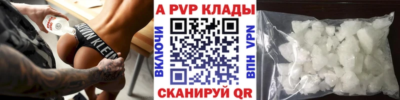 Купить  Черемхово  Alpha-PVP СК 