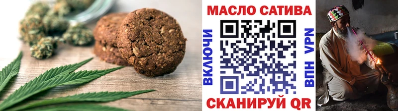 Печенье с ТГК марихуана  Купить закладки  Черемхово 
