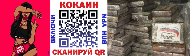 COCAIN Перу  Купить  Черемхово 