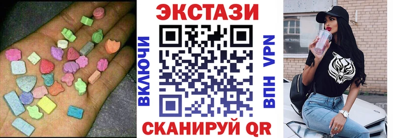 Купить  Черемхово  ЭКСТАЗИ 99% 
