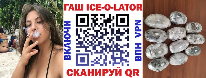 Купить где  Черемхово  Гашиш хэш 