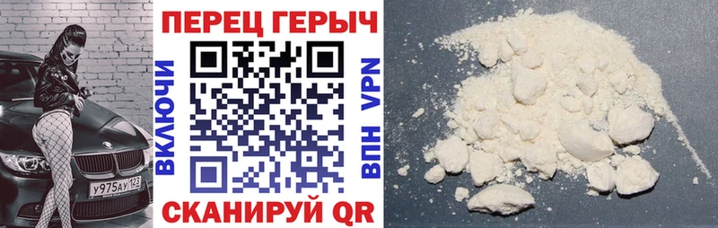 Купить закладки  Черемхово  Героин афганец 