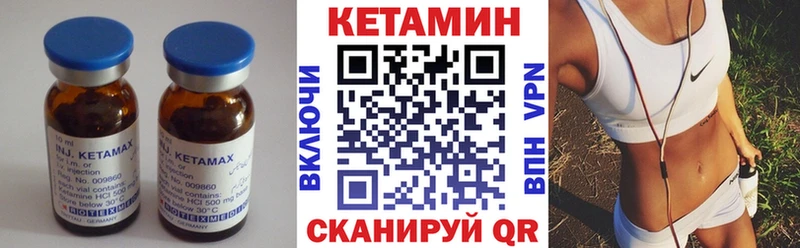 Купить закладки  Черемхово  Кетамин ketamine 