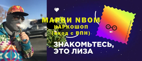 COCAINE Сатка