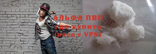 марихуана Сафоново