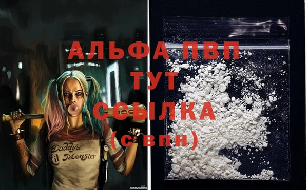 марихуана Сафоново