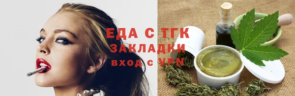 COCAINE Сатка