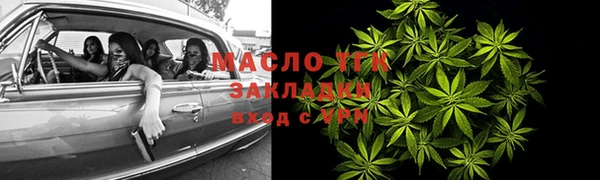 марихуана Сафоново