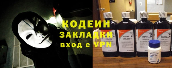 COCAINE Сатка