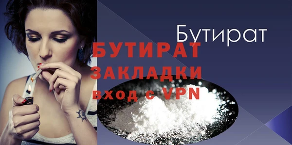 COCAINE Сатка