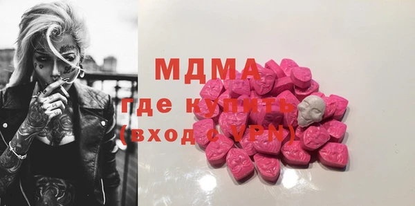 марихуана Сафоново