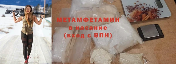 марихуана Сафоново