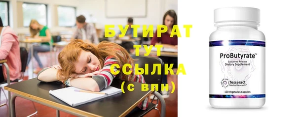COCAINE Сатка