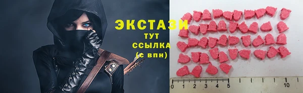 COCAINE Сатка
