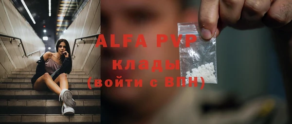 COCAINE Сатка