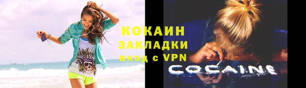 mdpv Саяногорск