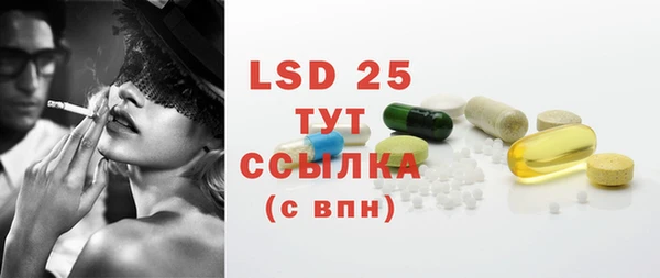 COCAINE Сатка