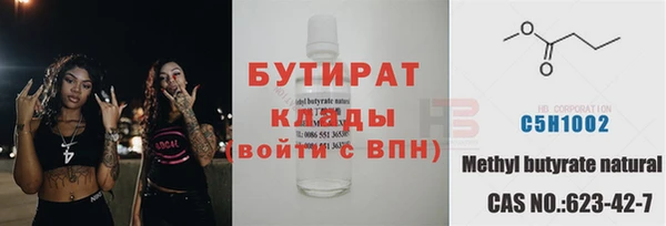 COCAINE Сатка