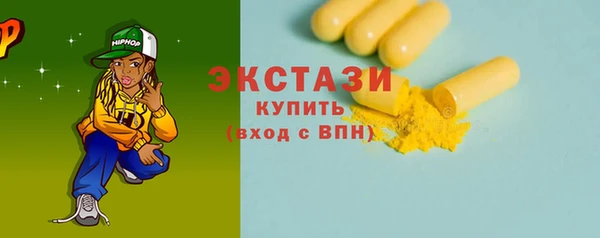 марихуана Сафоново