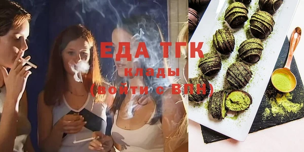 марихуана Сафоново