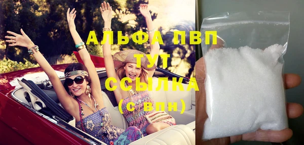 марихуана Сафоново