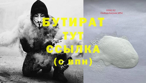 COCAINE Сатка