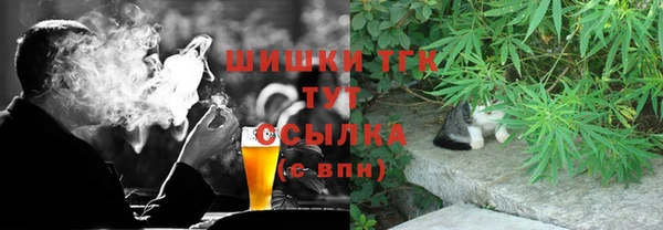 марихуана Сафоново