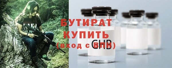 марихуана Сафоново