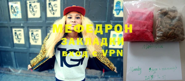 марихуана Сафоново