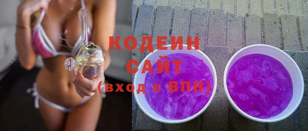 COCAINE Сатка