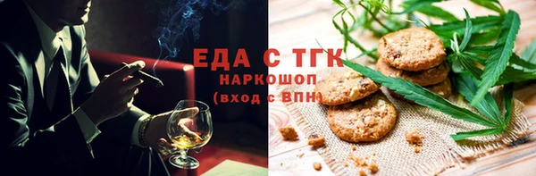 гидра Россошь