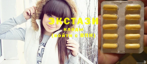 COCAINE Сатка