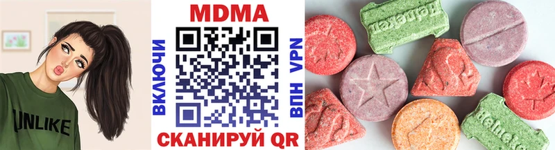 МДМА crystal  Купить  Черемхово 