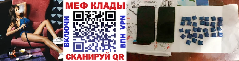 Купить где Черемхово МЯУ-МЯУ mephedrone