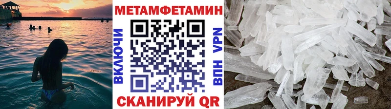 Метамфетамин мет Купить Черемхово