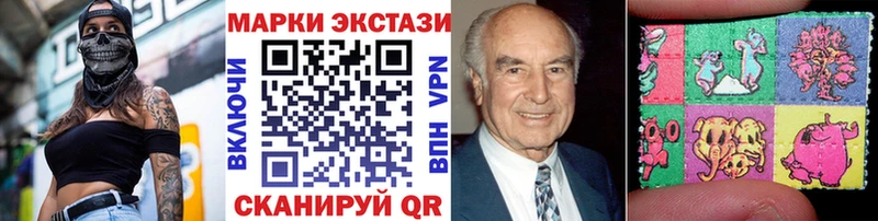 Марки NBOMe 1500мкг Купить Черемхово
