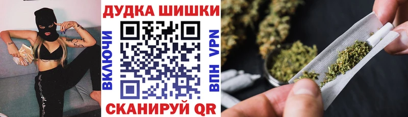 Купить где  Черемхово  МАРИХУАНА SATIVA & INDICA 